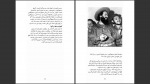 پی دی اف کتاب انقلاب کوبا ارل رایس 200 صفحه PDF-1