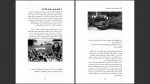 پی دی اف کتاب انقلاب کوبا ارل رایس 200 صفحه PDF-1