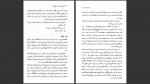 دانلود پی دی اف کتاب کاپیتولاسیون در تاریخ ایران محمد علی چلونگر 251 صفحه PDF-1