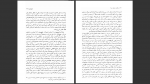 دانلود پی دی اف کتاب خاطرات2 سیمون دوبووار 724 صفحه PDF-1