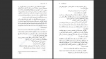 دانلود پی دی اف کتاب مرگ در میزند وودی آلن 193 صفحه PDF-1