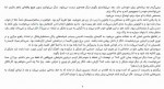 دانلود پی دی اف تصور کن زنده نباشم آدام هاسلت 333 صفحه PDF-1