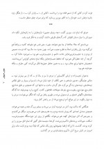 دانلود پی دی اف ونوس خزپوش لئوپولدفن زاخر-مازخ 228 صفحه PDF-1