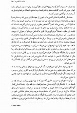 دانلود پی دی اف سه سال در آسیا عبدالرضا هوشنگ مهدوی 370 صفحه PDF-1