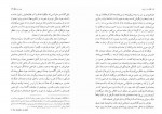 دانلود پی دی اف نقاب آپولون ماری رنولت 307 صفحه PDF-1