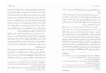 دانلود پی دی اف نقاب آپولون ماری رنولت 307 صفحه PDF-1