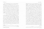 دانلود پی دی اف نقاب آپولون ماری رنولت 307 صفحه PDF-1