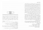 دانلود پی دی اف نقاب آپولون ماری رنولت 307 صفحه PDF-1