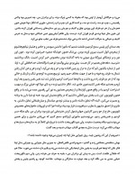 دانلود پی دی اف پرتقال کوکی آنتونی برجس 172 صفحه PDF-1