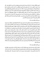 دانلود پی دی اف پرتقال کوکی آنتونی برجس 172 صفحه PDF-1