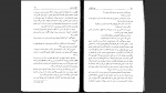 دانلود پی دی اف کتاب پل شکسته فیلیپ پولمن 129 صفحه PDF-1