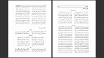 دانلود پی دی اف کتاب سیر در شعر فارسی عبدالحسین زرین کوب 610 صفحه PDF-1