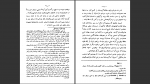 دانلود پی دی اف کتاب تاریخ ایران رابرت گرانت وانسن 469 صفحه PDF-1