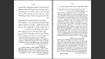 دانلود پی دی اف کتاب تاریخ ایران رابرت گرانت وانسن 469 صفحه PDF-1