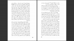 دانلود پی دی اف کتاب تهران قدیم م.حسن بیگی 483 صفحه PDF-1