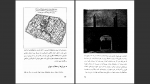 دانلود پی دی اف کتاب تهران قدیم م.حسن بیگی 483 صفحه PDF-1