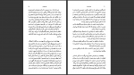 دانلود پی دی اف کتاب یادداشت ها آلبر کامو 117 صفحه PDF-1