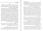 دانلود کتاب خاطرات نورالدین کیانوری  نورالدین کیانوری 683 صفحه  PDF-1