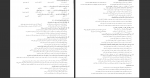 دانلود پی دی اف کتاب عربی پایه میکرو طلایی گاج محمود عاشوری 374 صفحه PDF-1