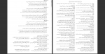 دانلود پی دی اف کتاب عربی پایه میکرو طلایی گاج محمود عاشوری 374 صفحه PDF-1