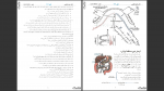 دانلود پی دی اف جزوه زیست شناسی دهم ویژه کنکور 1404 حنیف عظیمی 670 صفحه PDF-1