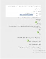 دانلود سوالات آشنایی با افکارو اندیشه های شهید مطهری آموزش وپرورش 9 صفحهPDF-1