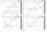 دانلود پی دی اف جزوه ارتعاشات مکانیکی استاد خلفی مسکینی فایل برو 37 صفحه PDF-1