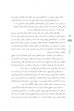 دانلود پی دی اف مقاله فلسفۀ مجازات 24 صفحه PDF-1