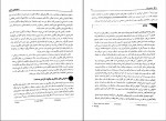 دانلود پی دی اف اختلال یادگیری حمید علیزاده 720 صفحه PDF-1