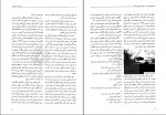 دانلود پی دی اف اختلال یادگیری حمید علیزاده 720 صفحه PDF-1