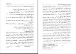 دانلود پی دی اف اختلالات یادگیری یوسف کریمی 360 صفحه PDF-1