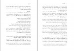 دانلود پی دی اف اخلاق اسلامی احمد دیلمی 248 صفحه PDF-1