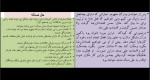 دانلود پی دی اف درمان اختلالات ریاضی مصطفی تبریزی 205 صفحه PDF-1