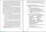 دانلود پی دی اف زبان تخصصی برای دانشجویان کامپیوتر منوچهر حقانی 235صفحه PDF-1