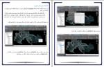دانلود پی دی اف لذت اتو کد 1و 2 محمد معظمی 184 صفحه PDF-1
