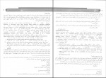 دانلود پی دی اف متون حقوقی 1 انتشارات طلایی 134 صفحه PDF-1