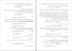 دانلود پی دی اف محاسبات عددی اصغر کرایه چیان 272 صفحه PDF-1