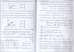 دانلود پی دی اف ریاضیات عمومی دو محمد علی کراچیان 192 صفحه PDF-1