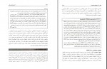 دانلود پی دی اف آسیب شناسی روانی یحیی سید محمدی 674 صفحه PDF-1