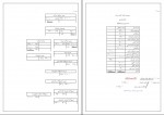 دانلود پی دی اف اصول حسابداری 1 جمشید اسکندری 165 صفحه PDF-1