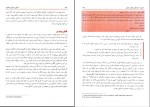دانلود پی دی اف اصول و مبانی مشاوره مهدی گنجی 542 صفحه PDF-1