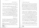 دانلود پی دی اف تاریخچه و مکاتب روان شناسی غلامحسین جوانمرد 235 صفحه PDF-1