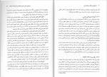 دانلود پی دی اف تاریخچه و مکاتب روان شناسی غلامحسین جوانمرد 235 صفحه PDF-1