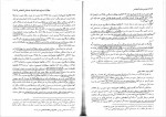 دانلود پی دی اف جرایم علیه اشخاص حسین صادقی 290 صفحه PDF-1