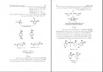 دانلود پی دی اف کتاب استریو شیمی و مکانیسم واکنشهای آلی حسن لاریجانی 376 صفحه PDF-1