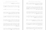 دانلود پی دی اف کتاب ترمینولوژی حقوق دکتر جعفر لنگرودی 422 صفحه PDF-1