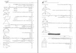 دانلود پی دی اف کتاب ریاضی تجربی نشر الگو کاظم جلالی 653 صفحه PDF-1