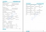 دانلود پی دی اف کتاب گرامر استاندارد کنکور مهندس مرتضی زینعلی 134 صفحه PDF-1