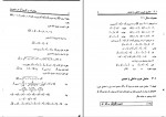 دانلود پی دی اف ریاضیات و کاربرد آن در مدیریت مسعود نیکوکار 392 صفحه PDF-1