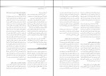 دانلود پی دی اف درسنامه طب خواب میرفرهاد قلعه بندی 30 صفحه PDF-1